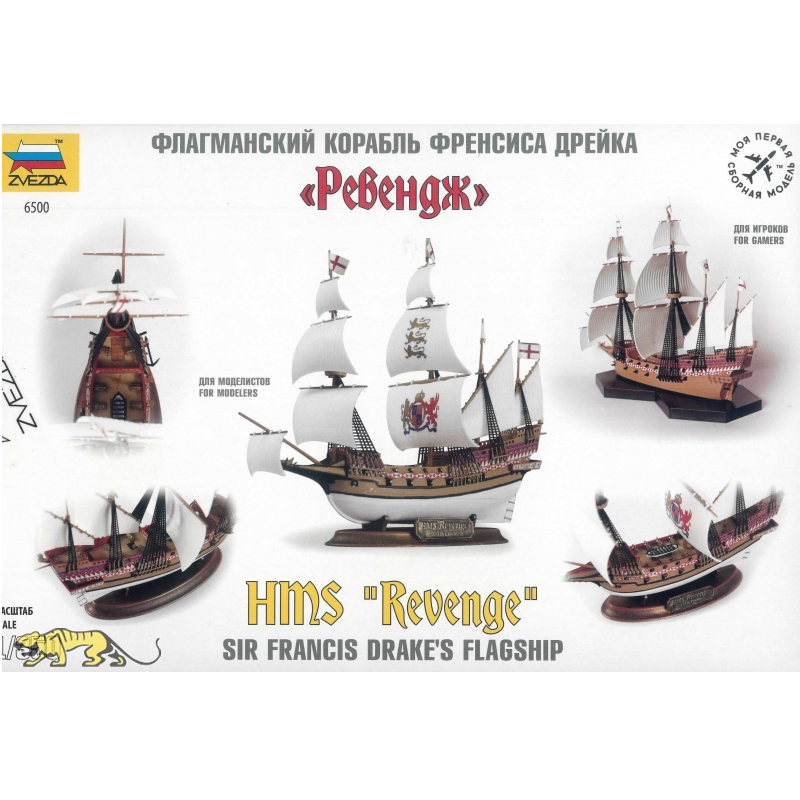 Revell Easyclick System HMS Revenge – Maquette Bateau 1/350, 67 Pièces, Peintures Incluses, Dès 10 Ans